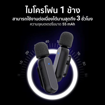 ไมโครโฟนไร้สาย ZTEC ZM122 มีกล่องชาร์จ ไมค์คู่ สีดำ สำหรับ Lightning ใช้งานแบบ Stereo และ Mono กด Mute ได้ _7
